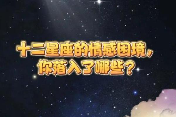 哪些星座心灰意冷就不回头了