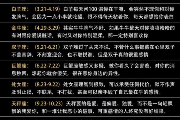 风象星座 风象星座和火象星座配吗