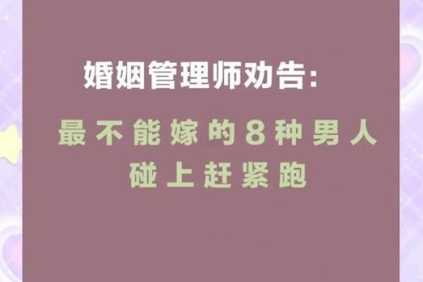 警惕！这些风水会摧毁你的婚恋