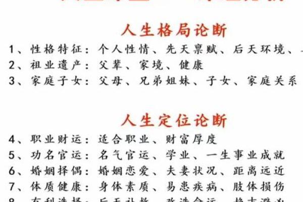 算命：窥探命运还是自我麻痹