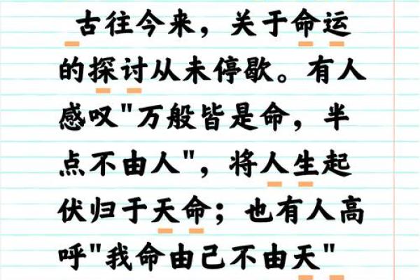 算命：窥探命运还是自我麻痹