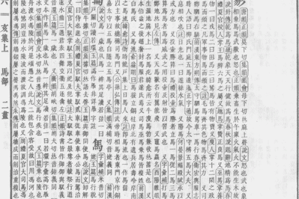汉城姓名配对 汉程姓名学？