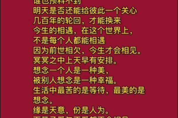 准到想哭的爱情缘分测试 爱情缘分心理测试？