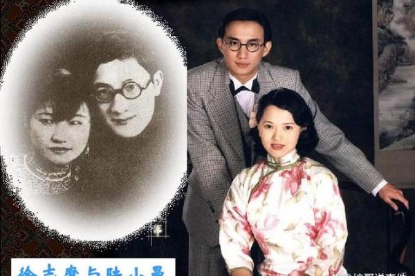 民国离婚第一人，徐志摩老师八字分析