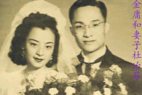 民国离婚第一人，徐志摩老师八字分析