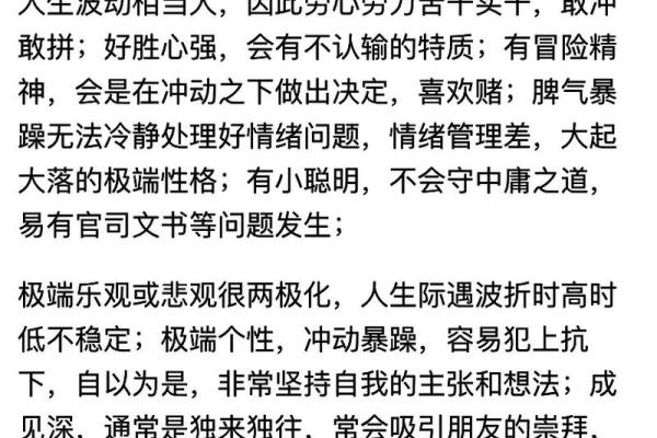 三元配对姻缘查询 三元婚配速查表？