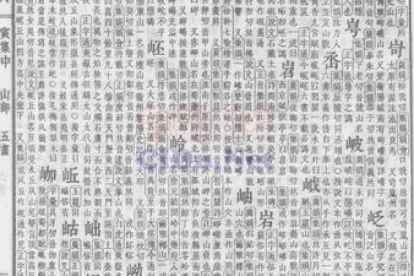 瓷都免费算命网 瓷都免费算命准吗