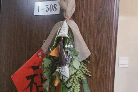 艾叶干了还能挂门上吗还有风水效果吗