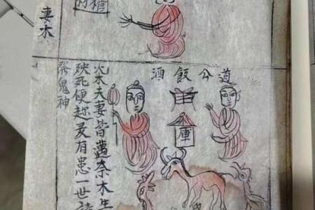 合八字算命