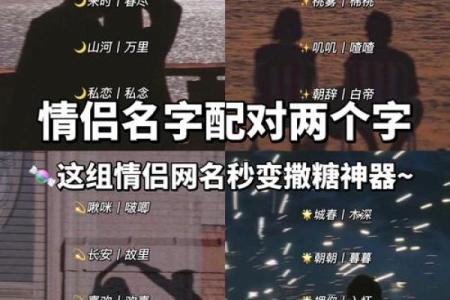 随机姓名配对 随机姓名配对函数？