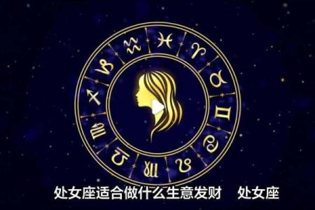 属鸡双子座与属猪处女座配对如何