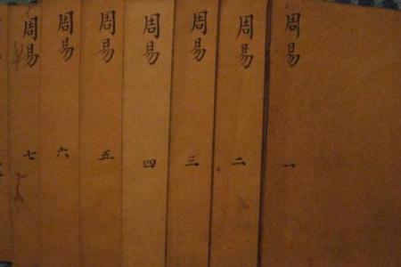 曲炜周易：四柱八字断应期秘法