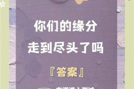 免费缘分测试视频下载网 在线缘分测试免费？
