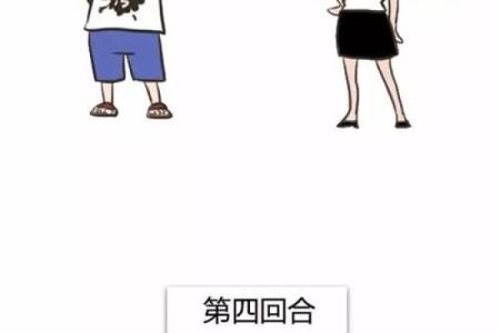 手机号码与自己八字不合？“大师”授课教你改一改……
