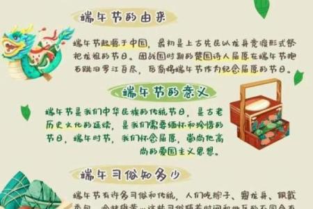不同地方的民风民俗有哪些寓意