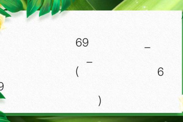 黄大仙灵签98姻缘