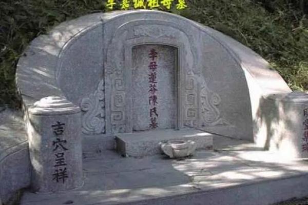 什么样的坟地风水好
