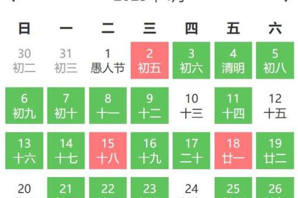 2024年9月24日搬家日子好不好 是搬家吉日吗