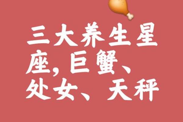 女人为水能生财带财 天生帮夫命兴旺全家的星座