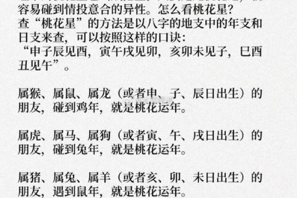 古代星座左右命运？咸池华盖大揭秘！现代人如何破解？