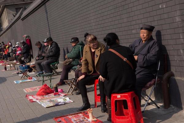 真人算命