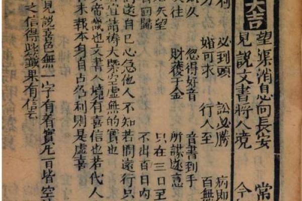 关帝灵签一百的解释