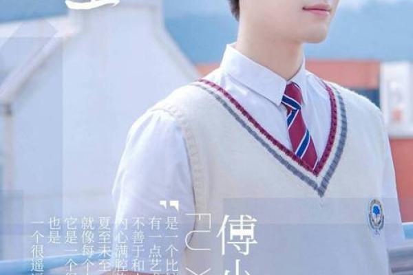 陈学冬算命