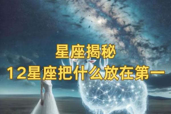 十二星座都是怎样给别人使坏的