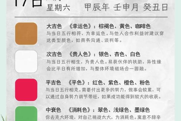 黄历择日少不了它的指引 助你选到更符合你气质的吉利日子