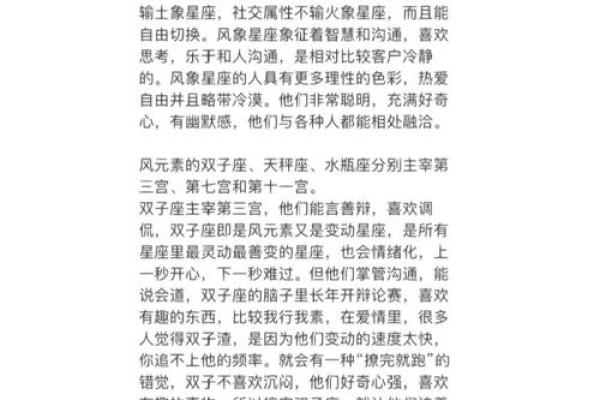 风象星座分手后两年还会复合吗