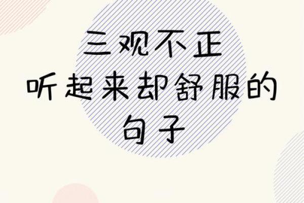 风水轮流转的含义你知道吗