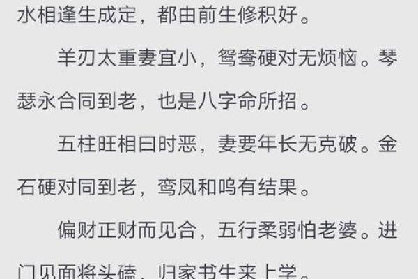 八字断金口诀重要吗