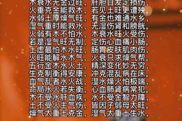 八字断金口诀重要吗