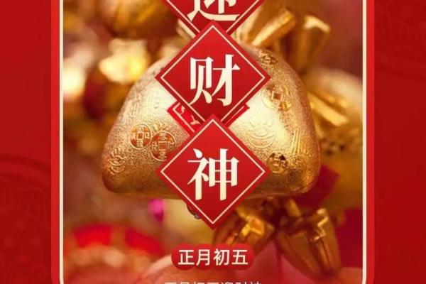 未来三周好运不断 财情两旺的4 生 肖 财神送红包 月老搭红桥 事业升迁