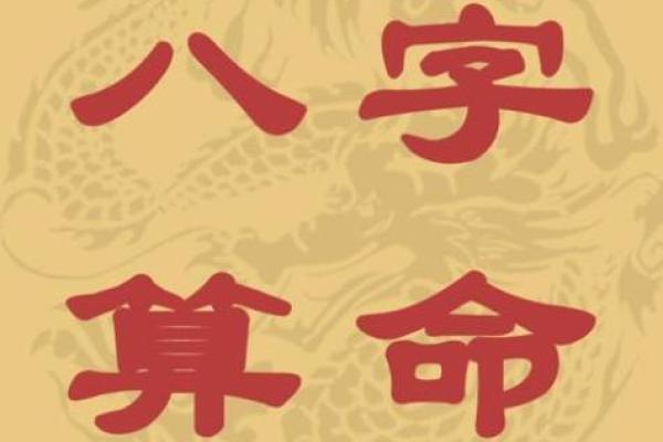八字纯阳女生凤凰命是天生贵命吗