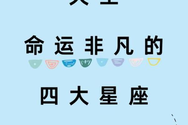 八字纯阳女生凤凰命是天生贵命吗