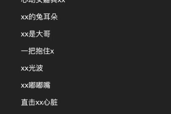 给qq群取名