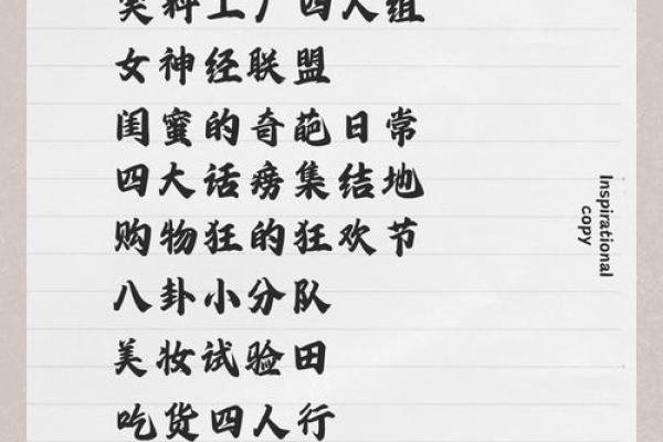 给qq群取名