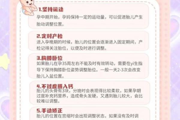 2024年农历十月初四日子可以安床吗？胎神方位在哪？
