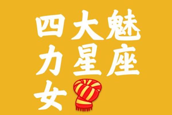 这几个星座出气质型美女！