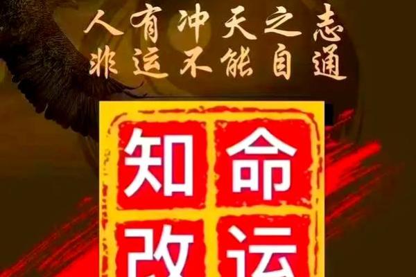 影响人生的风水和命运谁更重要