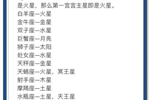 免费占星算命 如何免费占星算命