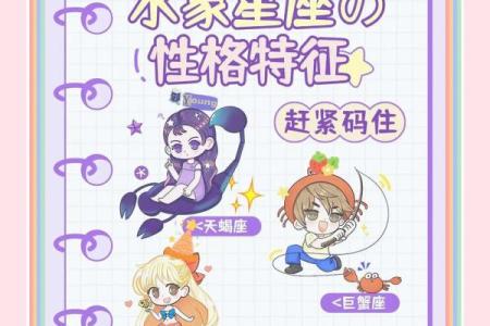女人为水能生财带财 天生帮夫命兴旺全家的星座