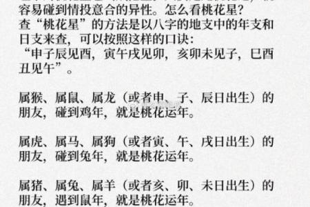 古代星座左右命运？咸池华盖大揭秘！现代人如何破解？