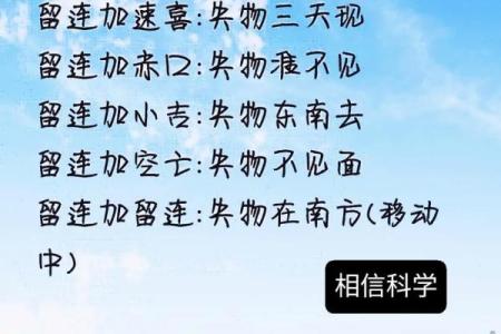 六爻算命失物能否找回 失物能否找回