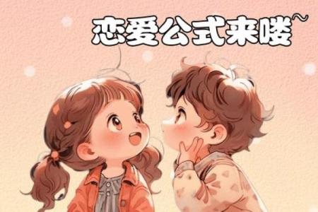 什么星座适合结婚和谈恋爱