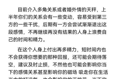 天秤座应该远离哪个星座