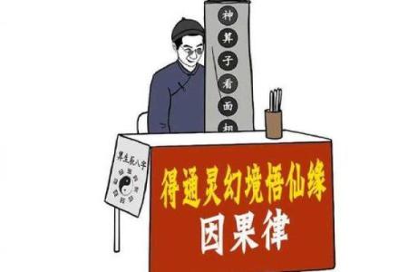 正定县城哪有算命准的人
