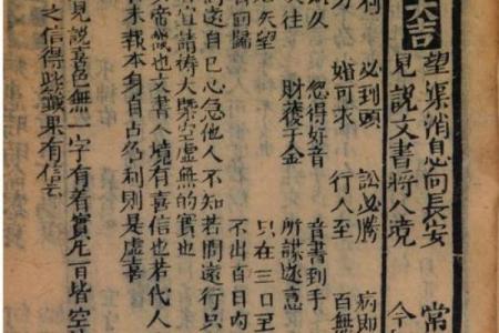 关帝灵签一百的解释