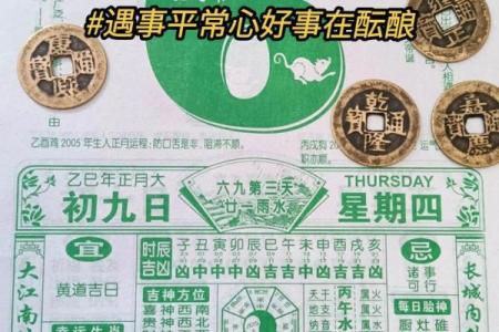 老黄历和万年历的区别